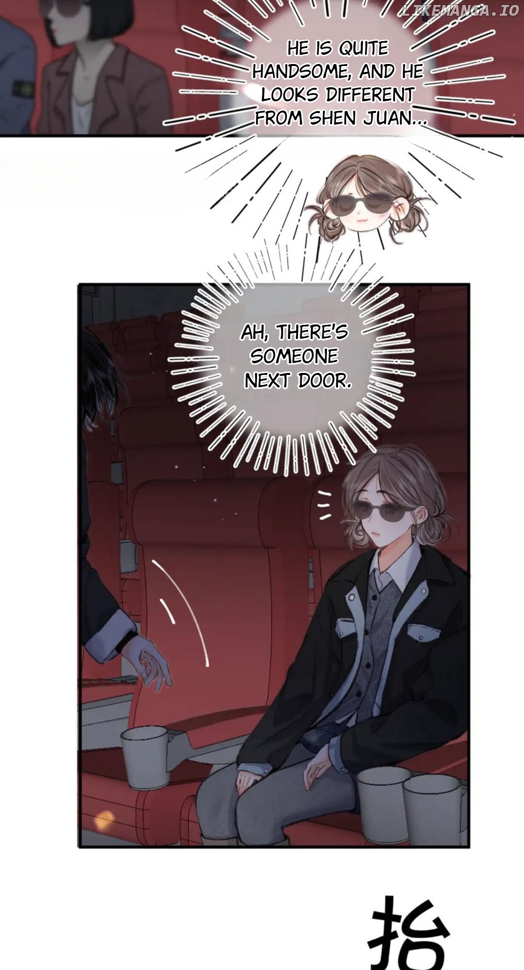 You Are My Desire Chapter 79 - page 5